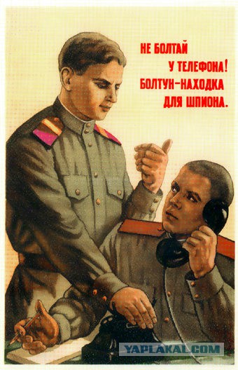 Положение войск РФ на Украине