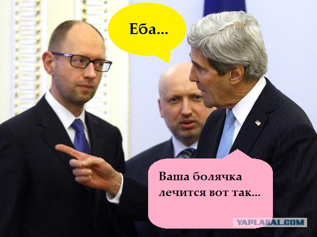 Джон Керри расставил в Киеве точки над i