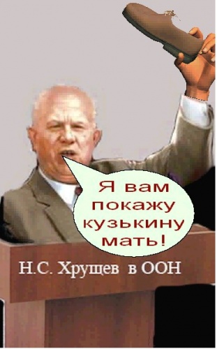 Коммикс по последним событиям