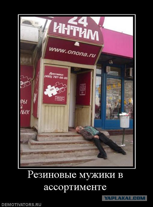 Маразмы месяца