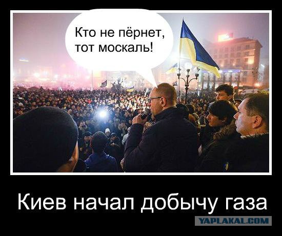 Перейти на предоплату поставок газа...