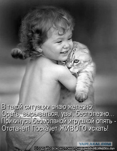 Да что вы знаете о безысходности.