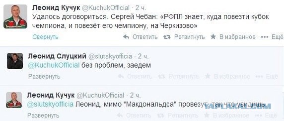 Спорт с улыбкой, интересности в сети