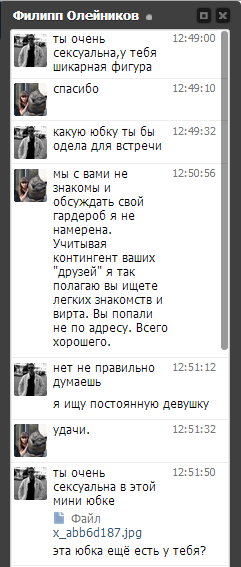 Импровизация, бачата