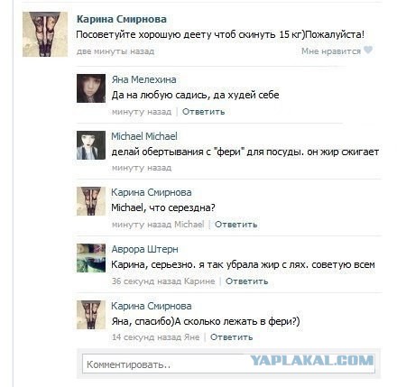 Комменты из соцсетей