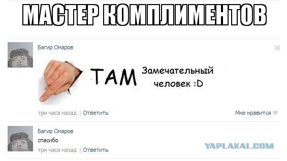 Забавные картинки и комменты из соцсети