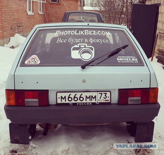 Ока за 2 миллиона рублей...