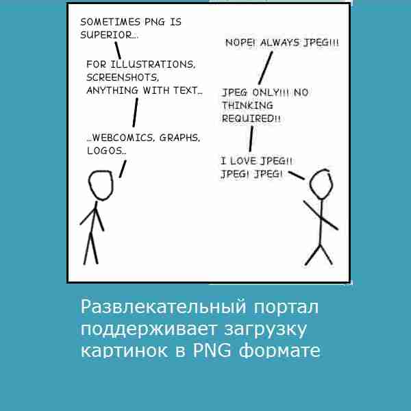 Что такое "идеальный мир"?