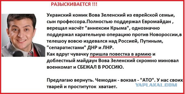 В любой непонятной ситуации сбегай в Россию