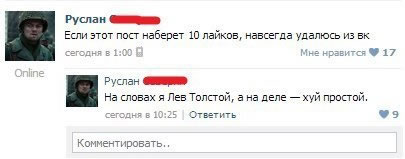 Смешные комментарии из социальных сетей