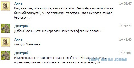 Очередной беспредел малолеток г. Абинск