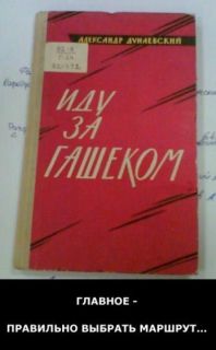 Популярные мемы на ЯПе