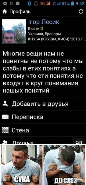 "Настоящие" москвичи на "марше мира" в Москве