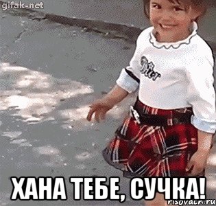 Арбенину выкуривают?