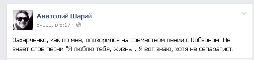 Кобзон поедет на Украину вопреки запрету СБУ