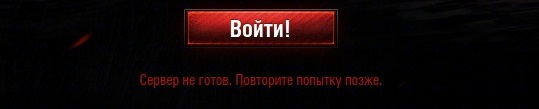 Wargaming 17