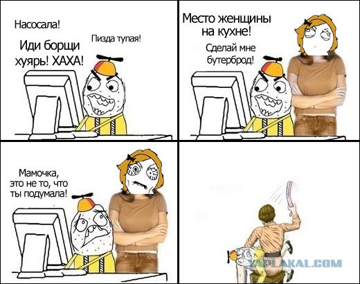 А я от мужа ушла! Так он звонит каждый день...