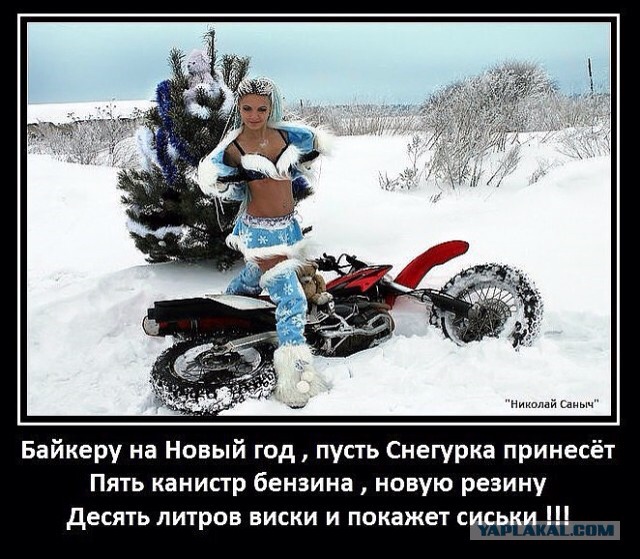 Новосибирск — Кавказ — Крым на мотоцикле в 2014-м