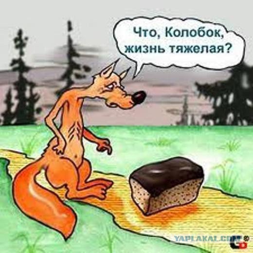 Купил хлеб