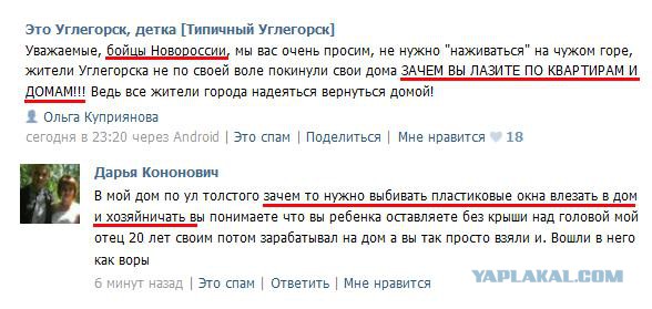 Перемирие кончилось, едва начавшись.