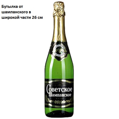 Уменьшил йух