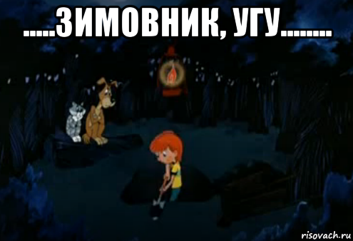 все, пизда рулю.