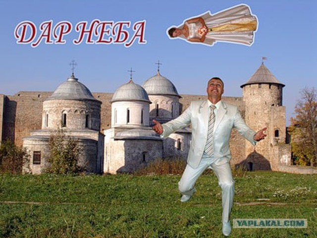 Свадебный треш