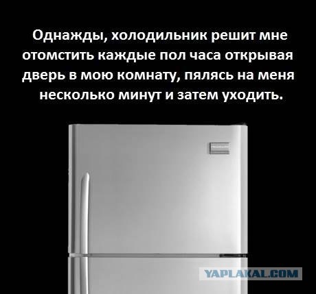 Когда-нибудь это точно произойдет.