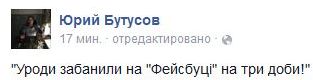 Перемирие кончилось, едва начавшись. Часть 9