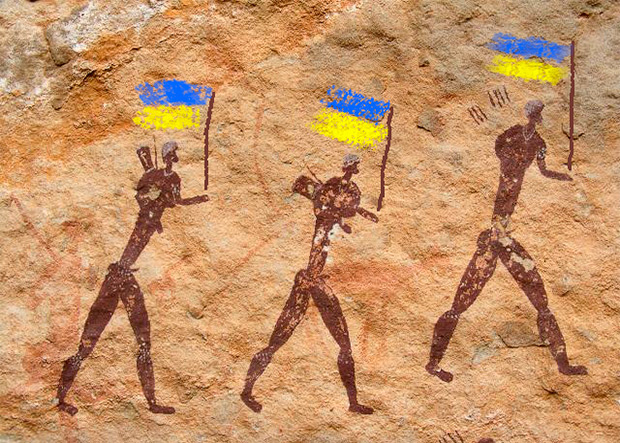 Арсений Яценюк и доказательства древности Украины