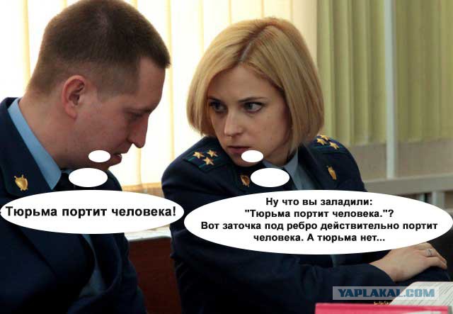 Этот взгляд!