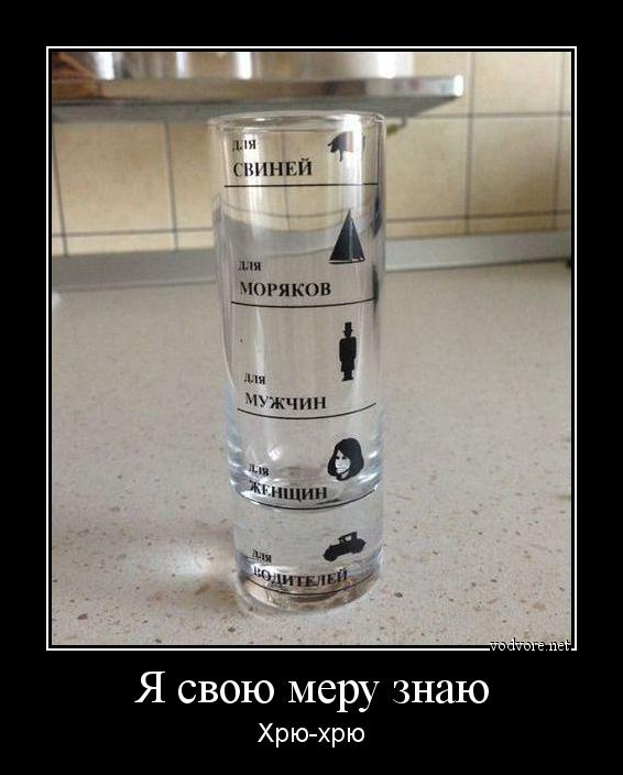 Алкопост.