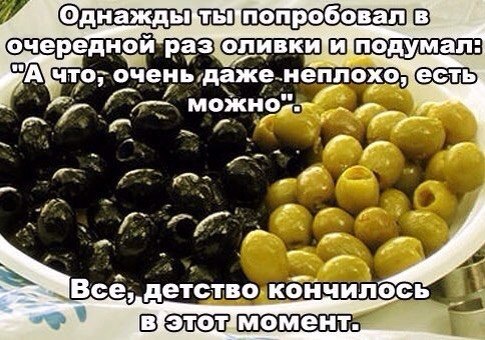 Веселости на пятницу