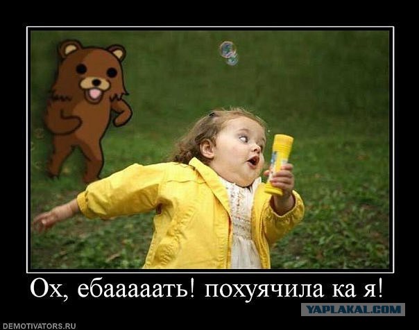 16-летняя успешная модель и её 55-летний бойфренд
