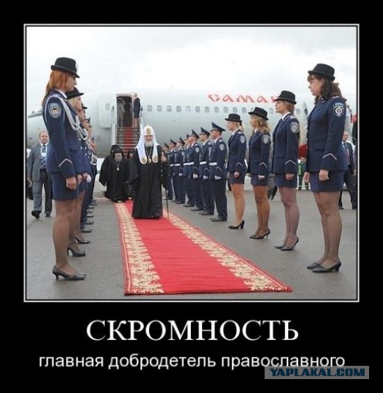 Интересно они сами в Бога верят?