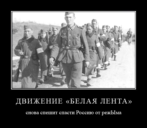 Митинг 10 декабря