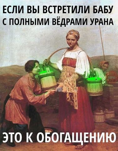 Сборная солянка