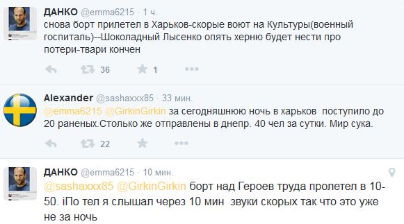 Перемирие кончилось, едва начавшись. Часть 12