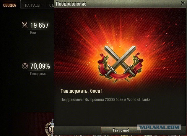 Wargaming 26