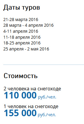 Почему на Шпицбергене нельзя трогать бревна
