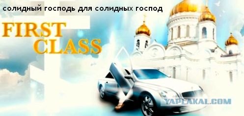 Часы патриарха Кирилла