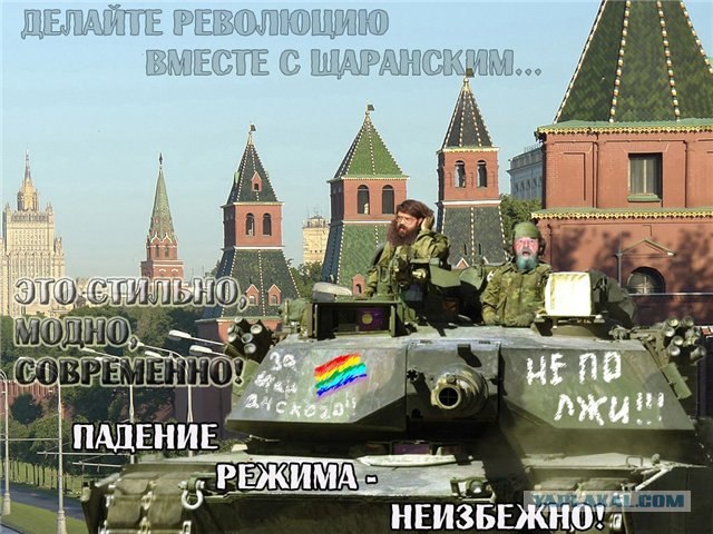 Марш Миллионов. 6 мая 2012 года