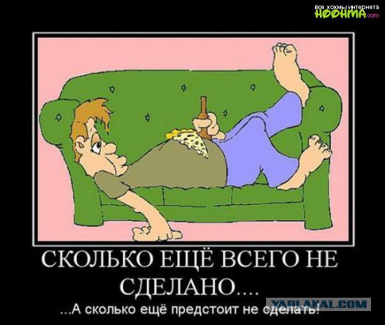 По поводу вакансий