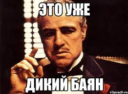 Территориальный менеджер