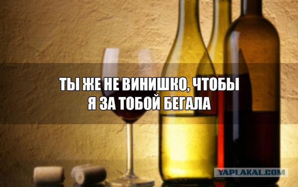 Муж ушёл