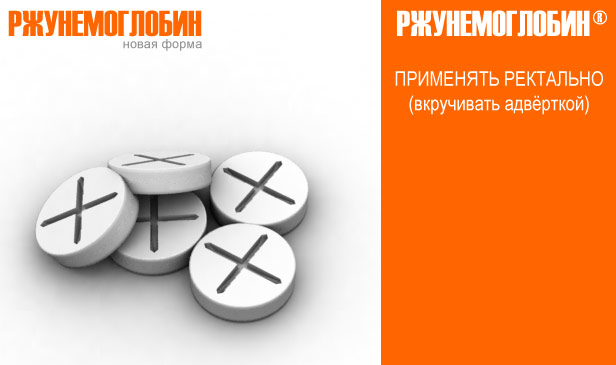 МЕДИЦИНА. Лекарства, медуслуги и т.д.
