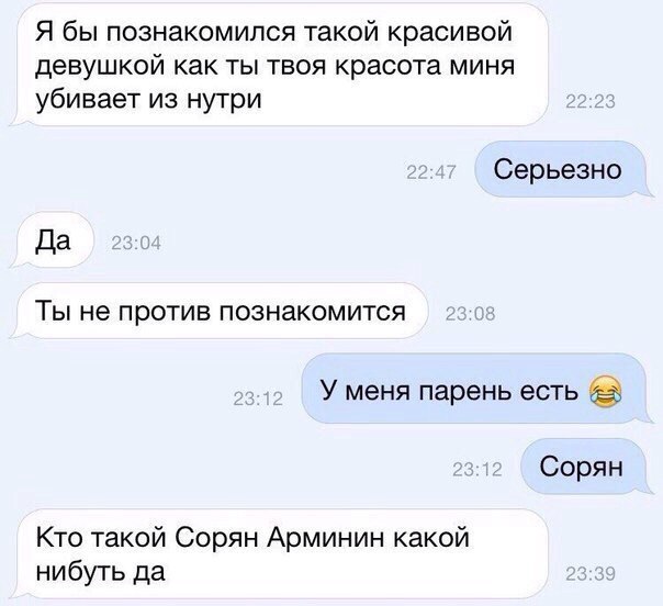 Ужасы и приколы из соцсетей 18+