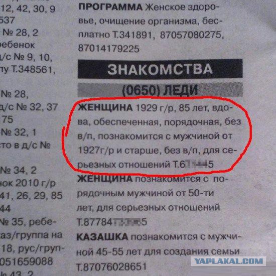 Забавные картинки из Сети