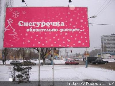 НОВЫЙ ГОД. Прикольный новый год!