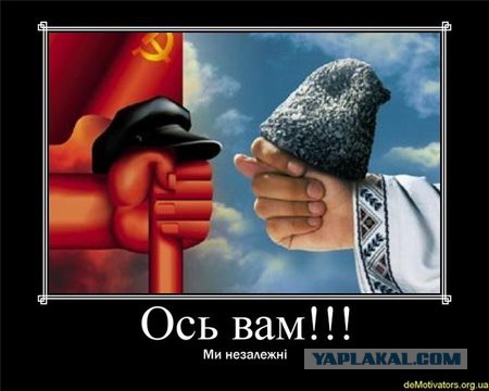 "Комсомольская правда" мирит украинцев и русских